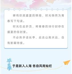 图形用户界面, 文本, 应用程序, 电子邮件 AI 生成的内容可能不正确。