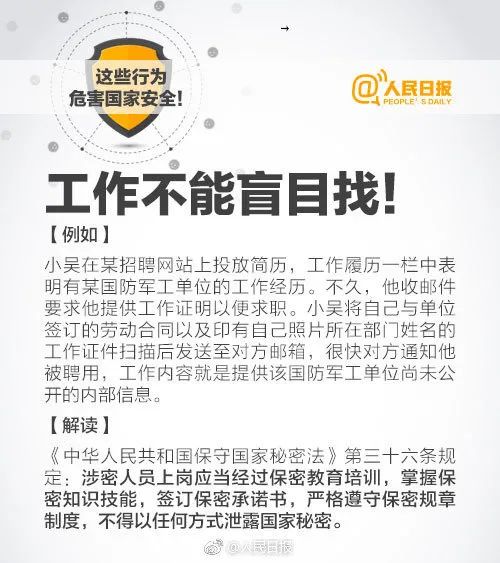 说明:C:\Users\dell\Documents\WeChat Files\hyc713love\FileStorage\Temp\eab10c10fdf13ba57863cece3113e782.jpg