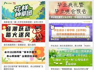 日历 AI 生成的内容可能不正确。