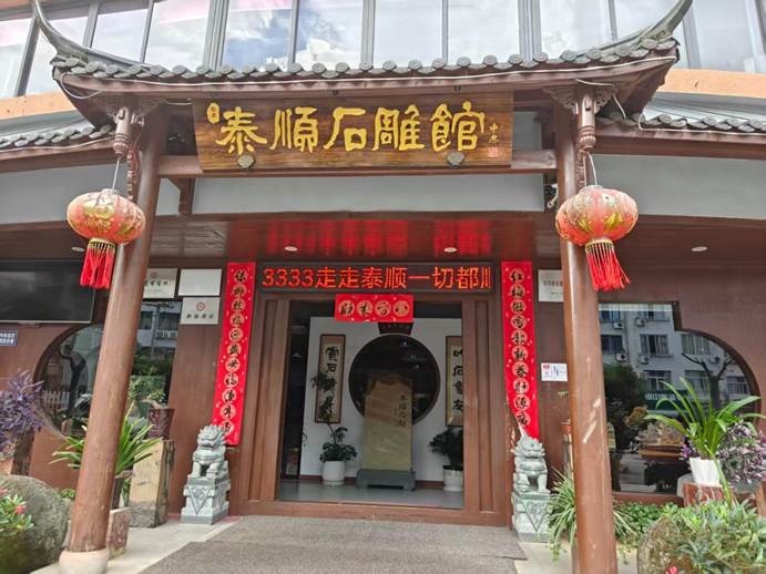 微信图片_20250822191546 微信图片_20250822191546