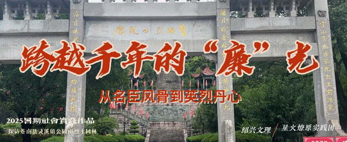 宣传海报