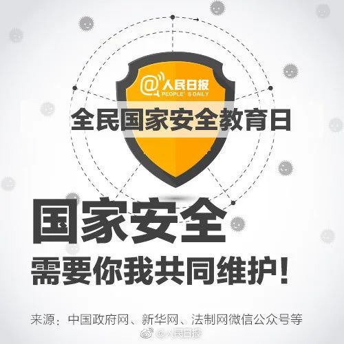 说明:C:\Users\dell\Documents\WeChat Files\hyc713love\FileStorage\Temp\8fcf04e3abb71560789c1f0ec3d785e5.jpg
