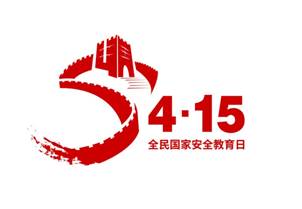 说明:C:\Users\dell\Documents\Tencent Files\1449613872\FileRecv\MobileFile\img-64198ca0ded4c41d784fac6ef33939e8.jpg