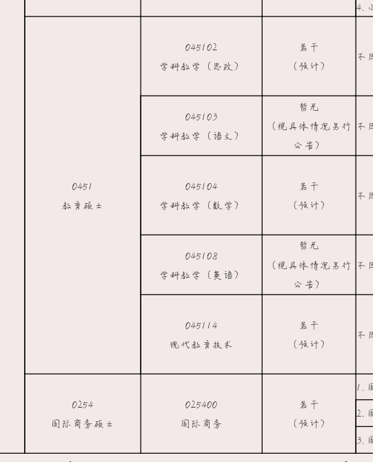 37d5a4903f9cf0724f8b7f6621d12755